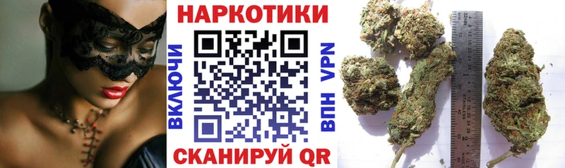 Магазин наркотиков Суровикино МЕТАДОН СК КОКАИН Мефедрон МАРИХУАНА ГАШ