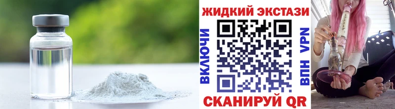сайты даркнета телеграм Суровикино Бутират 99%
