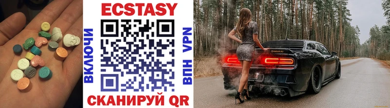 Ecstasy 280 MDMA  Суровикино 