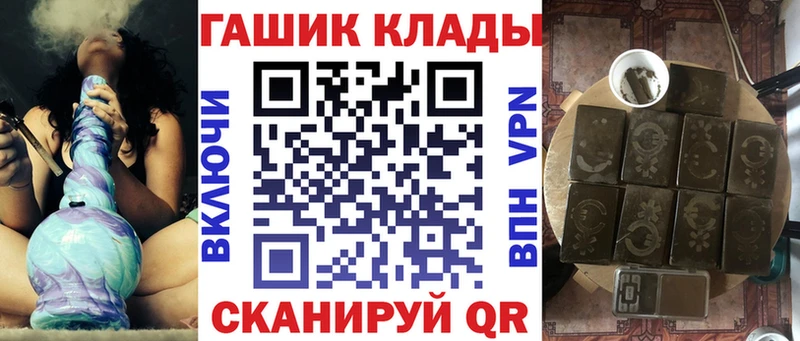ГАШИШ Изолятор  Суровикино 