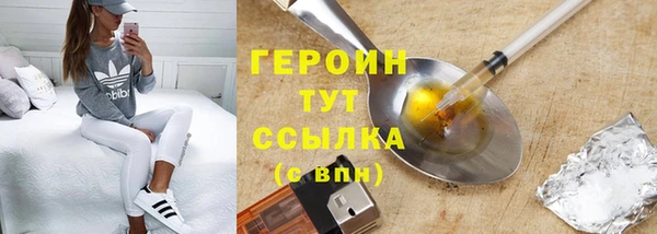 альфа пвп Сафоново