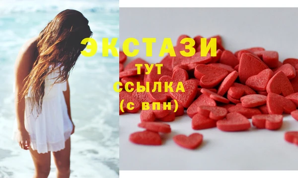 альфа пвп Сафоново