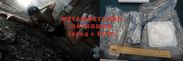 МДПВ Саяногорск