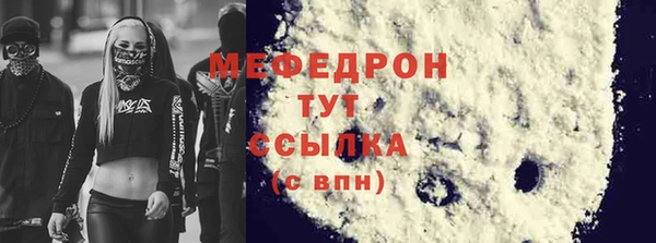 МДПВ Саяногорск