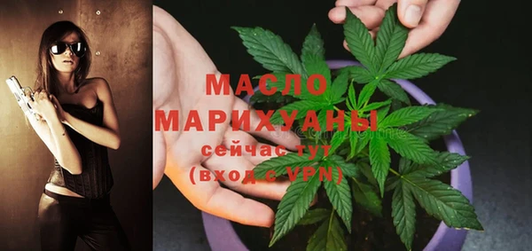 альфа пвп Сафоново