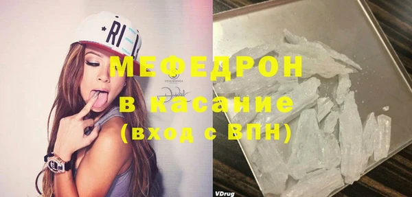 МДПВ Саяногорск