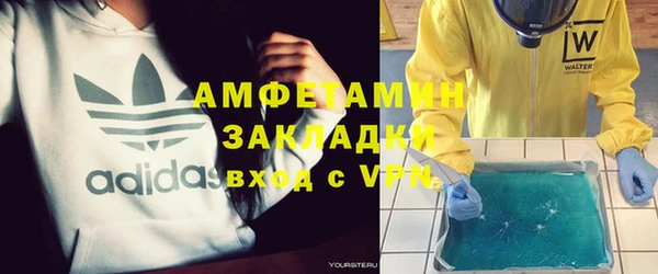 молекула духа Сатка