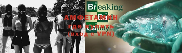 альфа пвп Сафоново