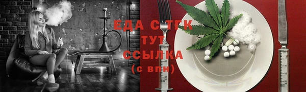 спайс Семикаракорск