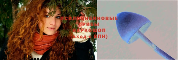 альфа пвп Сафоново