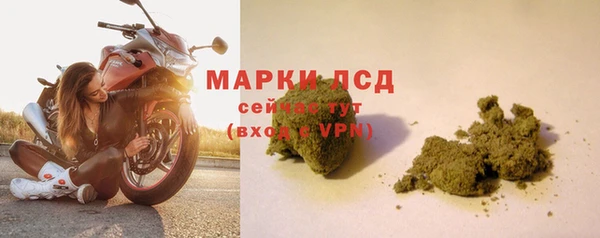 альфа пвп Сафоново