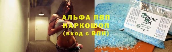 МДПВ Саяногорск
