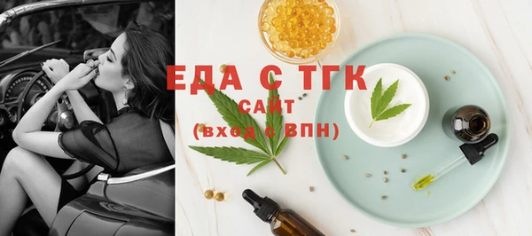 прущие крисы Семилуки