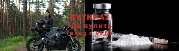 молекула духа Сатка
