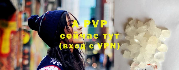 альфа пвп Сафоново