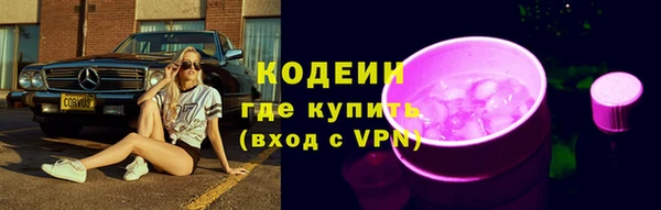 альфа пвп Сафоново