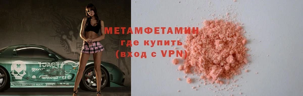 марки lsd Уссурийск
