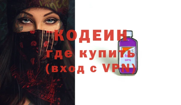 молекула духа Сатка