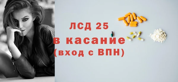 МДПВ Саяногорск