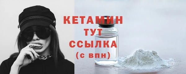 альфа пвп Сафоново