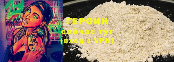 молекула духа Сатка