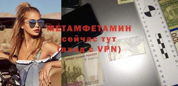 молекула духа Сатка