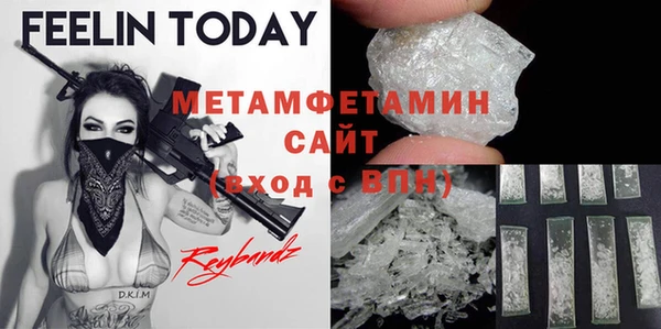 молекула духа Сатка