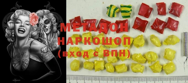 альфа пвп Сафоново