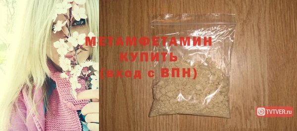молекула духа Сатка