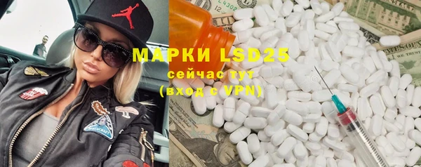 молекула духа Сатка