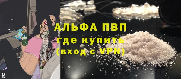 МДПВ Саяногорск