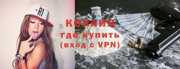 альфа пвп Сафоново