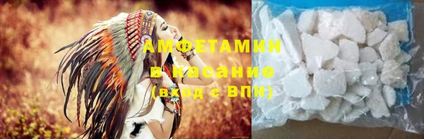 молекула духа Сатка