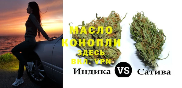 альфа пвп Сафоново