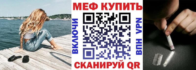 Мефедрон кристаллы  Суровикино 