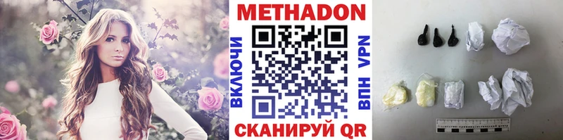 shop телеграм  что такое наркотик  Суровикино  Метадон methadone 