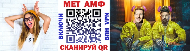 МЕТАМФЕТАМИН винт сколько стоит Суровикино