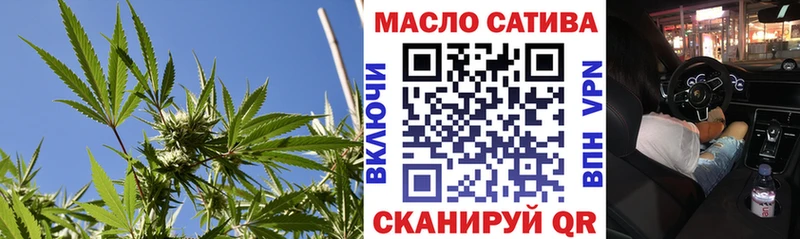 Дистиллят ТГК THC oil Суровикино